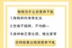 狗狗的食欲突然变差，原因及注意事项（了解狗狗食欲变差的常见原因，确保它们的健康）