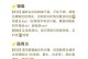 小猫拉稀的原因及解决方法（探究小猫喝羊奶粉引发拉稀的问题及解决方案）
