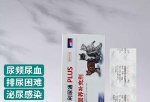 猫咪感冒的治疗（了解阿莫西林在猫咪感冒中的作用及使用注意事项）