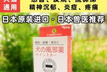 狗狗发热咳嗽，如何选择药物治疗？（以宠物为主，选药安全第一！）