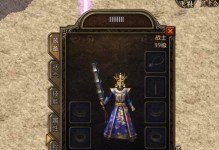 以狗皮藓多久能好（探寻狗皮藓康复时间的关键因素）