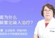 狗狗咳嗽雾化治疗费用及注意事项（宠物健康不容忽视，咳嗽雾化治疗应该怎么做？）