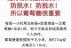 狗狗冠状病毒的存活时间（揭秘狗狗冠状病毒的存活能力及预防措施）