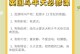 如何养育英牛幼犬（注意事项及养护要点）