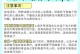 法国斗牛犬和英国斗牛犬的区别与辨识（了解两大斗牛犬品种及其特征，助你正确辨识它们）