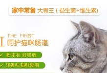 猫咪拉肚子吐吃什么药好？