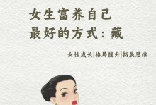 女孩养什么比较好？（为女孩提供丰富的陪伴和教育资源）