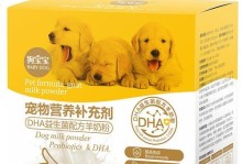 如何科学喂养刚满月的狗狗（刚满月的狗狗喂食技巧与注意事项）