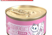 孕妇饮食中的适宜猫类食物（为宝宝和妈妈共同营造健康）