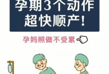 分娩完后多久可以进食？（科学的恢复饮食时间与注意事项）