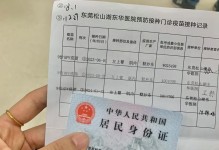 狗预苗第三针的最佳接种间隔时间（为什么第三针间隔时间如此重要？）