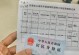 狗预苗第三针的最佳接种间隔时间（为什么第三针间隔时间如此重要？）
