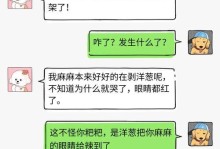 狗狗肛门腺破溃的治疗方法及效果分析（主人亲自治疗或宠物医生手术治疗，哪种更有效？）