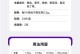 狗吃癌肿平能持续多久？（探索狗吃癌肿平的持续效果及相关注意事项）