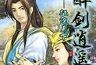 以伯劳之驯养及流言终结（解析以伯劳的驯养方式，揭秘如何终结流言）