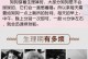母狗产仔时间的规律及关键因素（探讨母狗产仔时间的影响因素和养护要点）