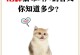 解读猫的叫声之意味深长的猫语（了解猫咪叫声的意思与沟通方式，揭秘其中的奥秘）