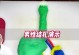 结扎手术后多久可以恢复体力活动？（恢复体力活动的时间及注意事项）