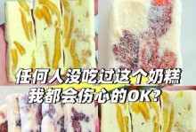 奶糕的最佳食用时间是多久？（科学指南告诉你何时开始吃奶糕）