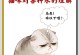 猫猫不能喝牛奶的重要原因（喝牛奶会引发多种不良反应，了解这一关键信息）
