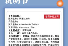 吃完打虫药后，虫子排出需要多长时间？（虫子排出时间取决于各种因素，关键在于药效和个体差异）
