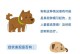 犬上呼吸道感染（呼吸道感染对犬的危害及预防方法）