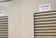 火车上可以携带宠物吗？（宠物过安检的注意事项）