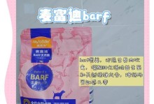 萨摩耶狗狗何时开始吃狗粮？（干粮还是湿粮更适合萨摩耶？）