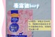 萨摩耶狗狗何时开始吃狗粮？（干粮还是湿粮更适合萨摩耶？）
