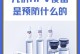 了解宠物疫苗种类，保护你的爱宠健康（宠物疫苗种类及其应用范围，为你的宠物提供全面的保护）