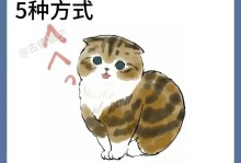 幼猫叫声之谜（探究幼猫的叫声持续时间及其意义）