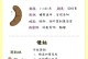 应对家狗拉稀的5个妙招（解决家狗拉稀问题的有效方法，让你的宠物快乐健康）