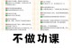 揭秘真相（猫咪健康无忧，驱虫药不必上心）