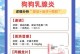 狗乳腺肿胀（了解狗乳腺肿胀的常见原因和有效治疗方法）