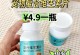 猫咪健康需求的关键维生素（探索猫咪所需的维生素和其作用）
