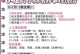 宠物狗狗的零食喂养频率（合理安排宠物狗狗的零食喂养时间）