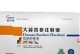 狗狗发烧炎状的治疗药物指南（为您的爱犬提供最佳的药物治疗方案）
