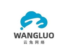 兔窝网络（探秘兔窝网络，解锁新的互联网时代）