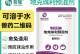 兔子驱虫药的种类及使用方法（兔子健康的守护者——驱虫药的选择与应用）