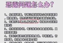 狗狗恶露发绿该如何应对？（快速解决狗狗恶露发绿问题，让狗狗健康快乐）