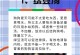 小狗狗为什么不能喝水？（探究小狗狗喝水的原因及注意事项）