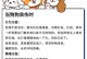 用惩罚方式让狗狗害怕认怂的5种方法（了解这些惩罚方式，让你更明智地对待宠物）