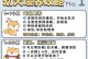 狗狗适合食用鸡蛋吗？（探讨鸡蛋是否适合作为狗狗的食物以及如何喂食）