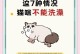 幼猫耳朵清洁指南（什么时候开始给幼猫洗耳朵？一起来了解吧！）