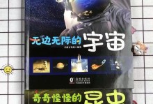 红玫瑰蜘蛛幼体的饮食习性及频率探究（探索红玫瑰蜘蛛幼体的饮食需求与进食频率，为养殖提供指导）