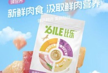 金毛宝宝的饮食，选用何种牌子狗粮最佳？（针对金毛犬的饮食需求，选择适合的狗粮品牌。）