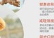 泰迪宝宝，提升肌肤抵抗力的小秘密（泰迪专属饮食计划助你的皮肤健康亮丽）