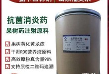 兽医应用消炎药物的重要性（保护动物健康、预防疾病的关键措施）