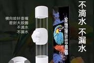 养血鹦鹉的水换频率和注意事项（养血鹦鹉健康需要注意的水换事项）
