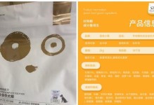 深度解析ZiwiPeak狗粮